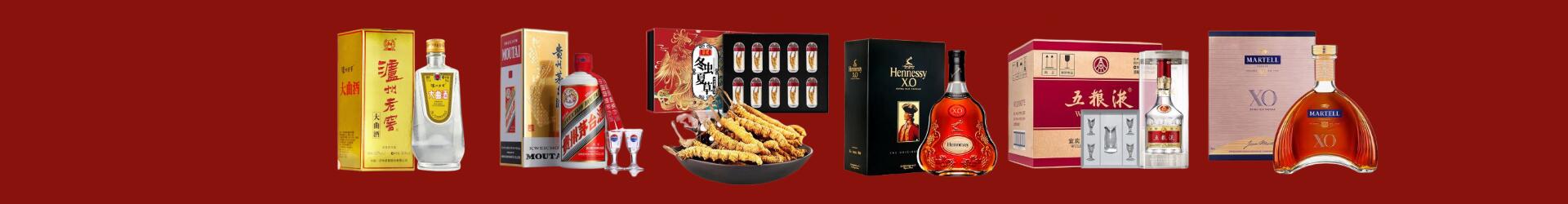 郑州市中原区德宝烟酒经营部