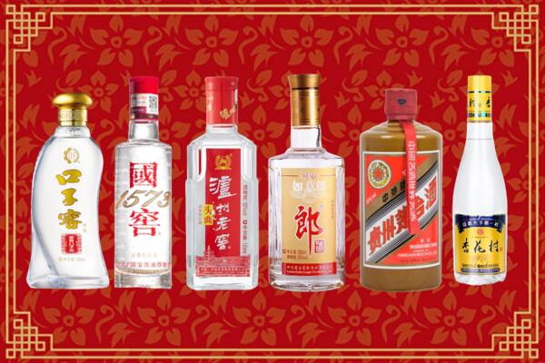 郑州市中原区回收名酒