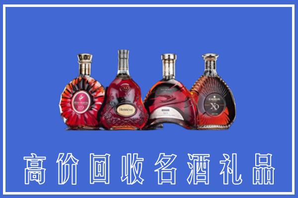 郑州市中原区回收洋酒
