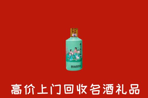 高价求购：郑州市中原区回收24节气茅台酒