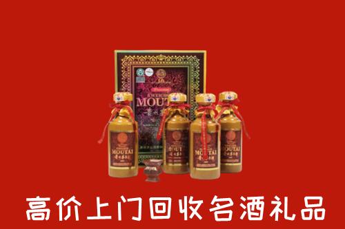郑州市中原区回收50年茅台酒