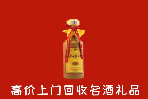 郑州市中原区回收十五年茅台酒
