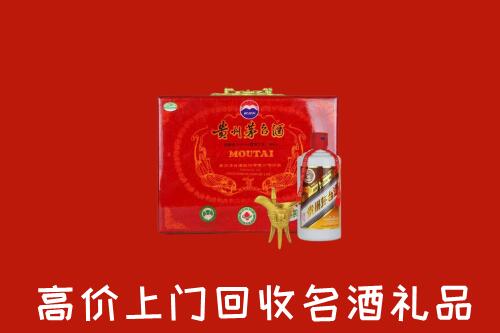 郑州市中原区回收茅台酒瓶