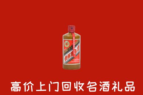 郑州市中原区回收陈酿茅台酒