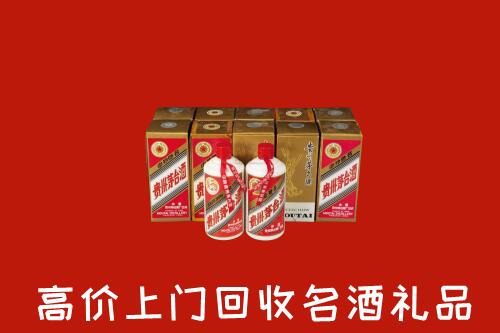 收购行情：郑州市中原区回收年份茅台酒