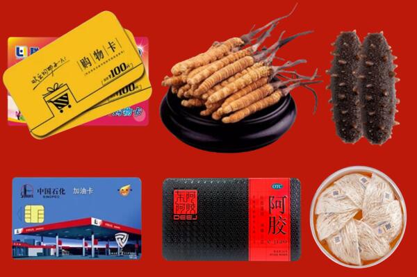 郑州市中原区回收礼品.jpg